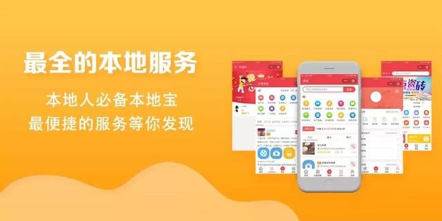兰州招工找活信息平台