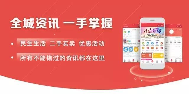 兰州招工找活信息平台