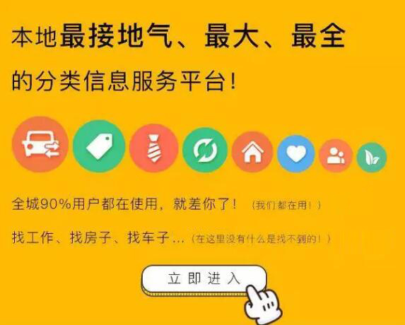 兰州招工找活信息平台