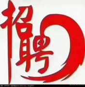 茶餐厅招聘御润园茶餐厅招聘服务员位长期工