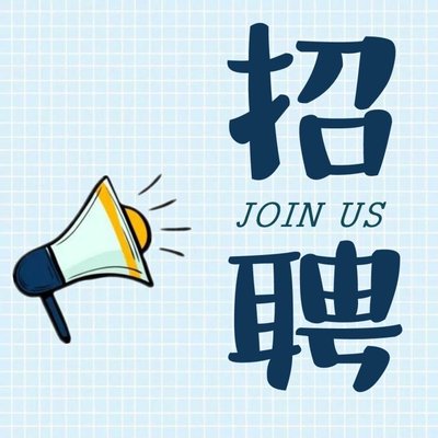 甘肃省兰州市口腔医院2023年招聘工作人员48人