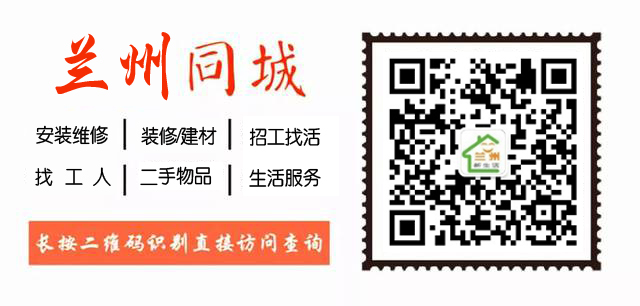 【推荐招聘】甘肃鸿烨电力高科技技术有限公司招聘公告