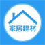 建材